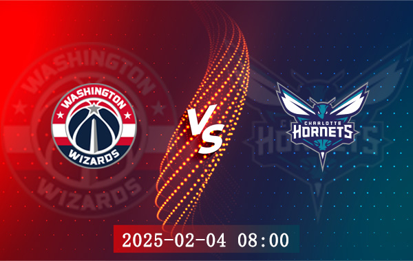 02月04日 NBA常规赛 奇才vs黄蜂赛事前瞻